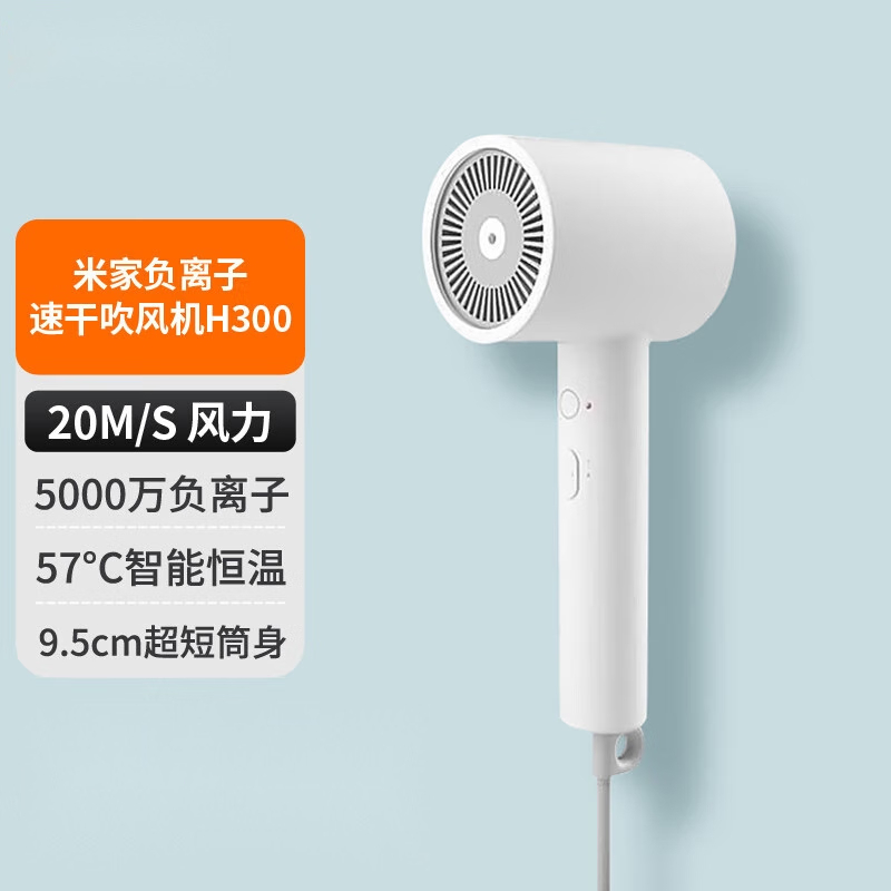 Original product image in Chinese