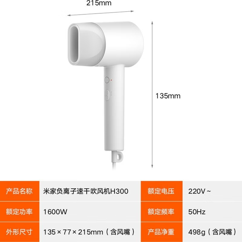 Original image with complex Chinese text